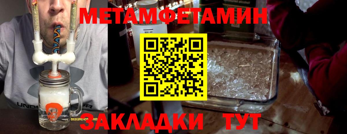 Буйнакск  АМФ  Вход с VPN  Amphetamine 98% 