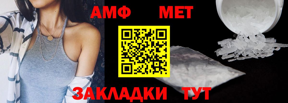 Амфетамин 98% Буйнакск