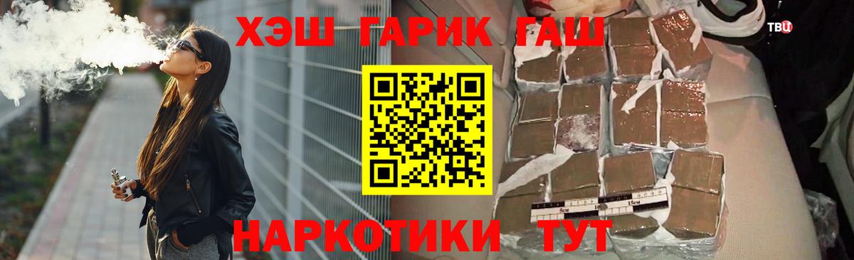 Буйнакск  ГАШИШ убойный  Вход с VPN  ГАШ AMNESIA HAZE 
