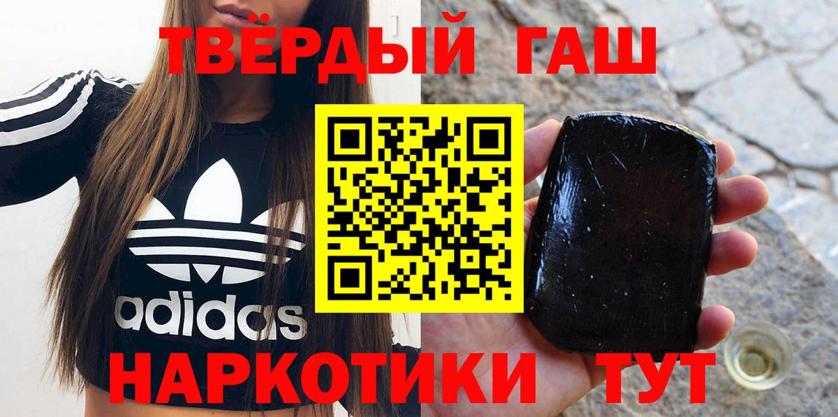 ГАШИШ Изолятор Буйнакск