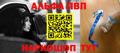 MESCALINE Конаково