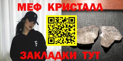 MESCALINE Конаково