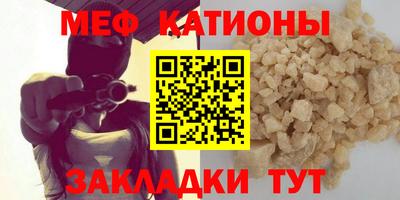MESCALINE Конаково