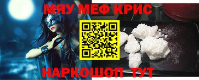 MESCALINE Конаково