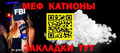 MESCALINE Конаково