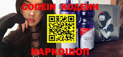 наркотики Комсомольск-на-Амуре