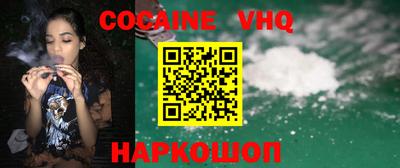 наркотики Комсомольск-на-Амуре