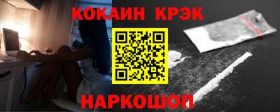 наркотики Комсомольск-на-Амуре