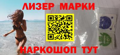 наркотики Комсомольск-на-Амуре