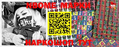 MESCALINE Конаково