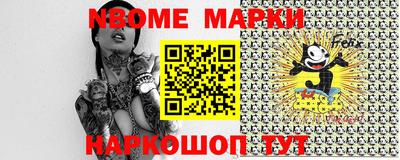 бутик Коммунар
