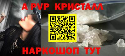 бутик Коммунар
