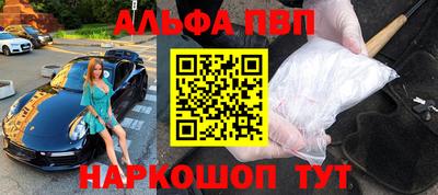 MESCALINE Конаково