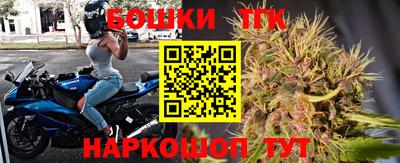бутик Коммунар