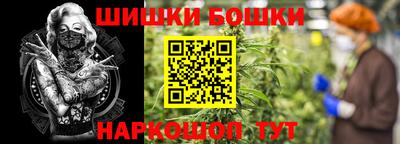 наркотики Комсомольск-на-Амуре