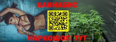 MESCALINE Конаково