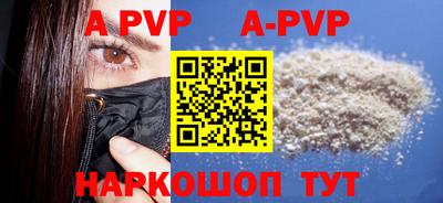 MESCALINE Конаково