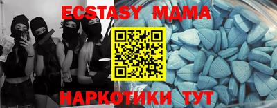бутик Коммунар