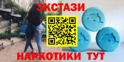 наркотики Комсомольск-на-Амуре
