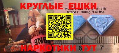 бутик Коммунар