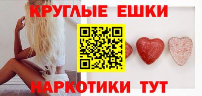 MESCALINE Конаково
