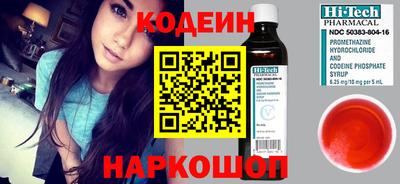 наркотики Комсомольск-на-Амуре