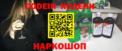 MESCALINE Конаково