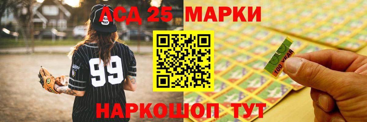 LSD-25 экстази  ЛСД экстази ecstasy  ссылка на мегу ссылки  Буйнакск  Лсд 25 экстази ecstasy  Вход с VPN 