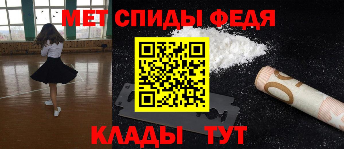 Буйнакск  Метамфетамин  Первитин мет  Вход с VPN  Первитин мет 
