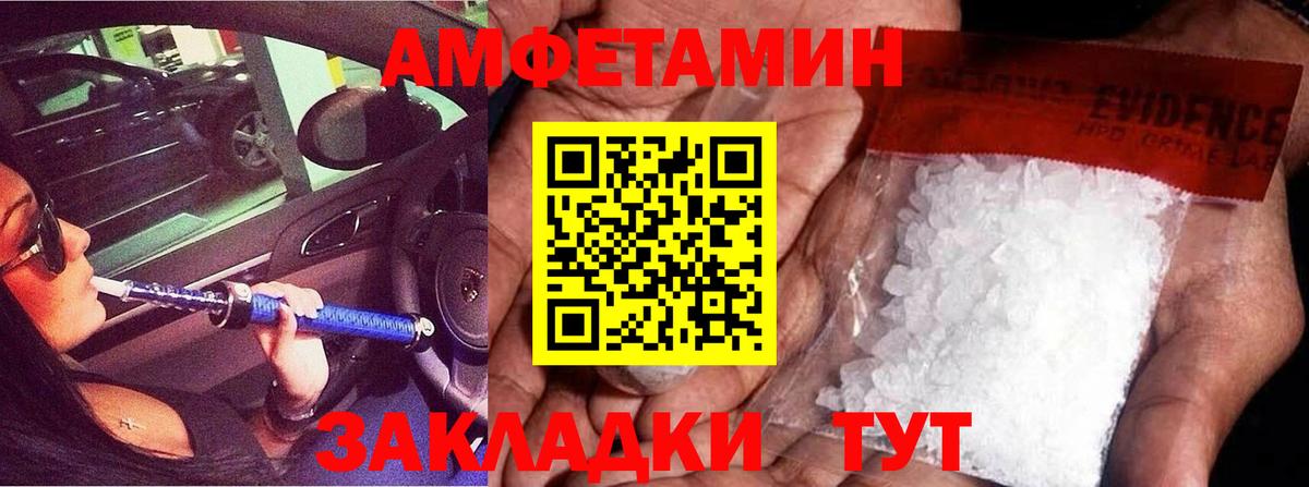 Первитин мет Буйнакск