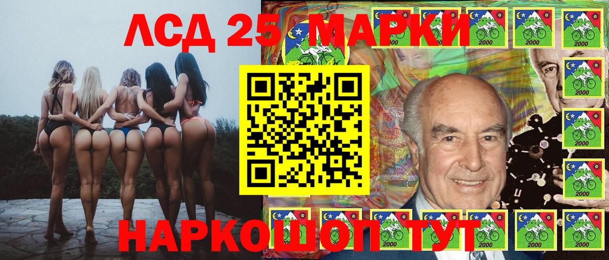 Марки NBOMe 1,8мг Буйнакск