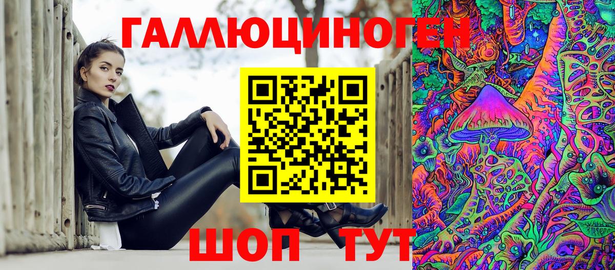 LSD-25  Cocaine  A PVP СК кристаллы  Меф МЯУ МЯУ кристаллы  Codein  Вход с VPN  Канабис  Гашиш  Метадон  Буйнакск  ГАШИШ 