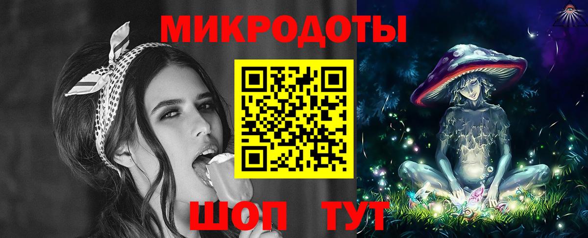 Галлюциногенные грибы мухоморы  Вход с VPN  Буйнакск 