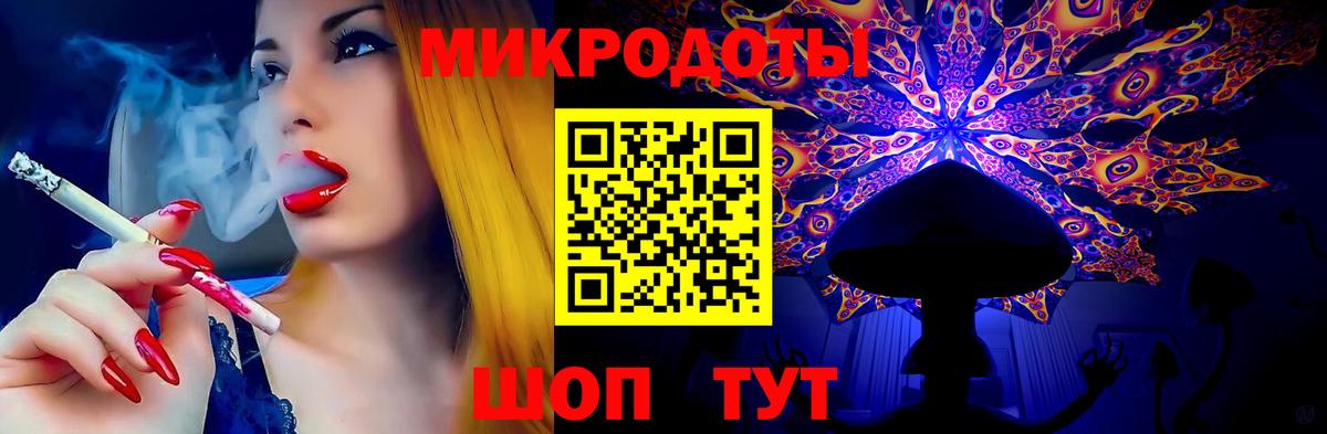 Галлюциногенные грибы прущие грибы Буйнакск